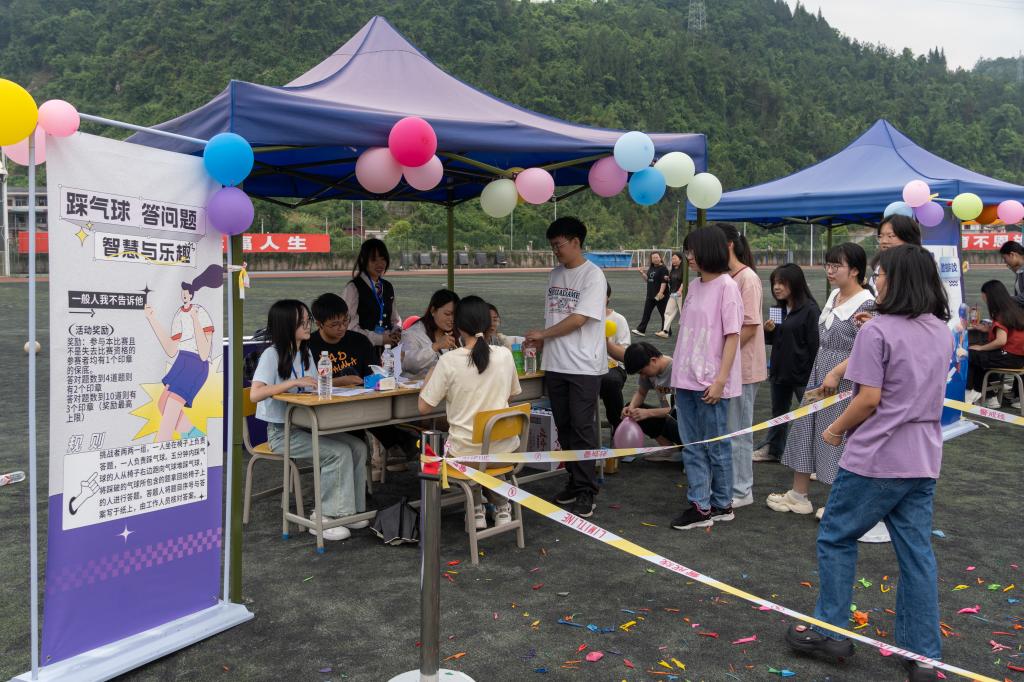 湖北恩施学院智能工程学院