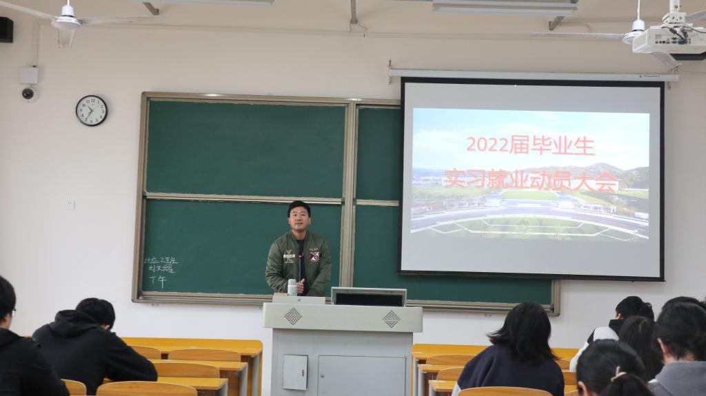 湖北恩施学院信息工程学院