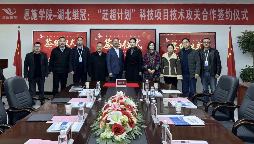 信息工程学院老师