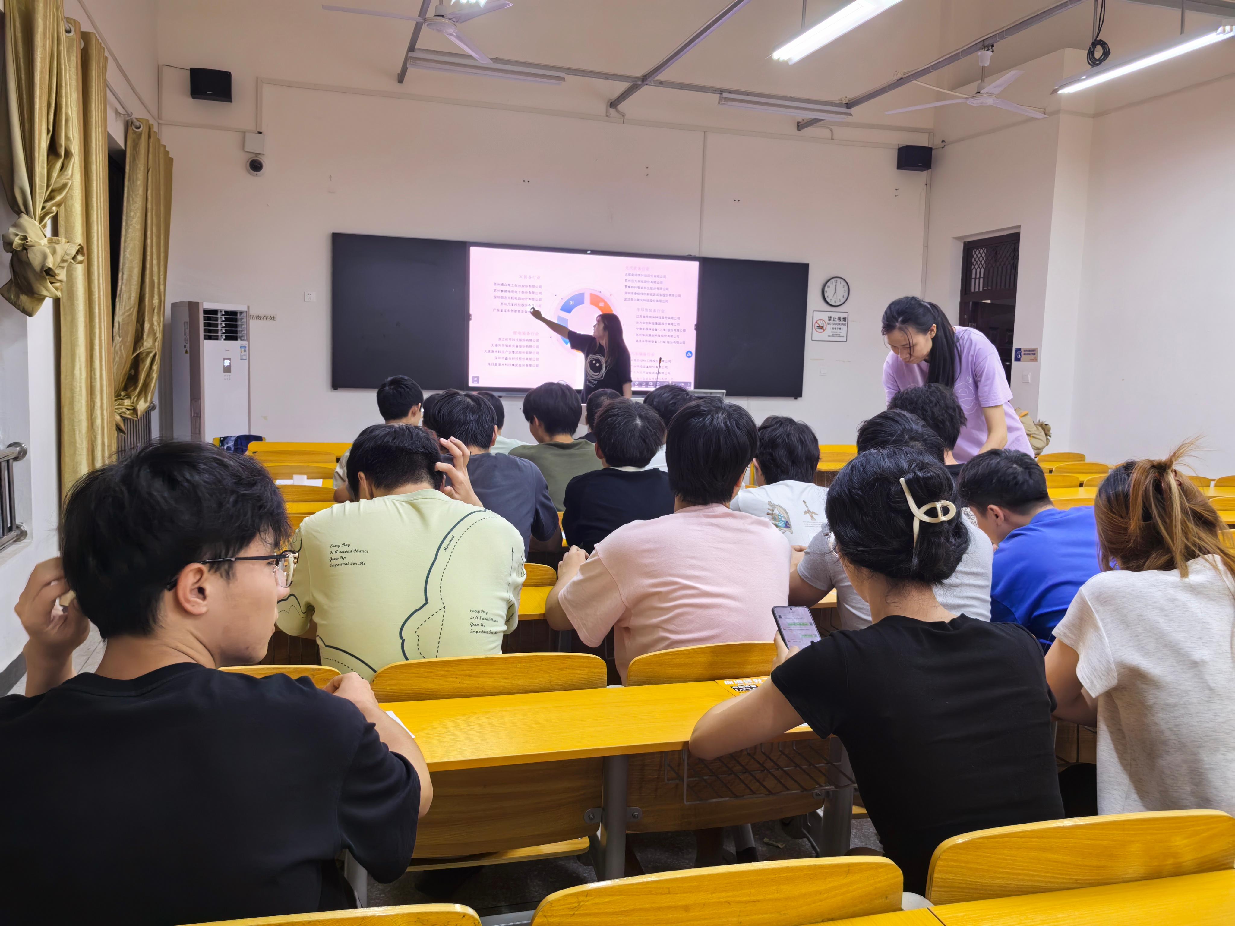 湖北恩施学院智能工程学院