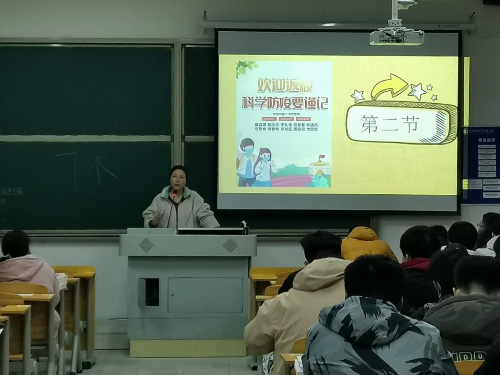 湖北恩施学院信息工程学院