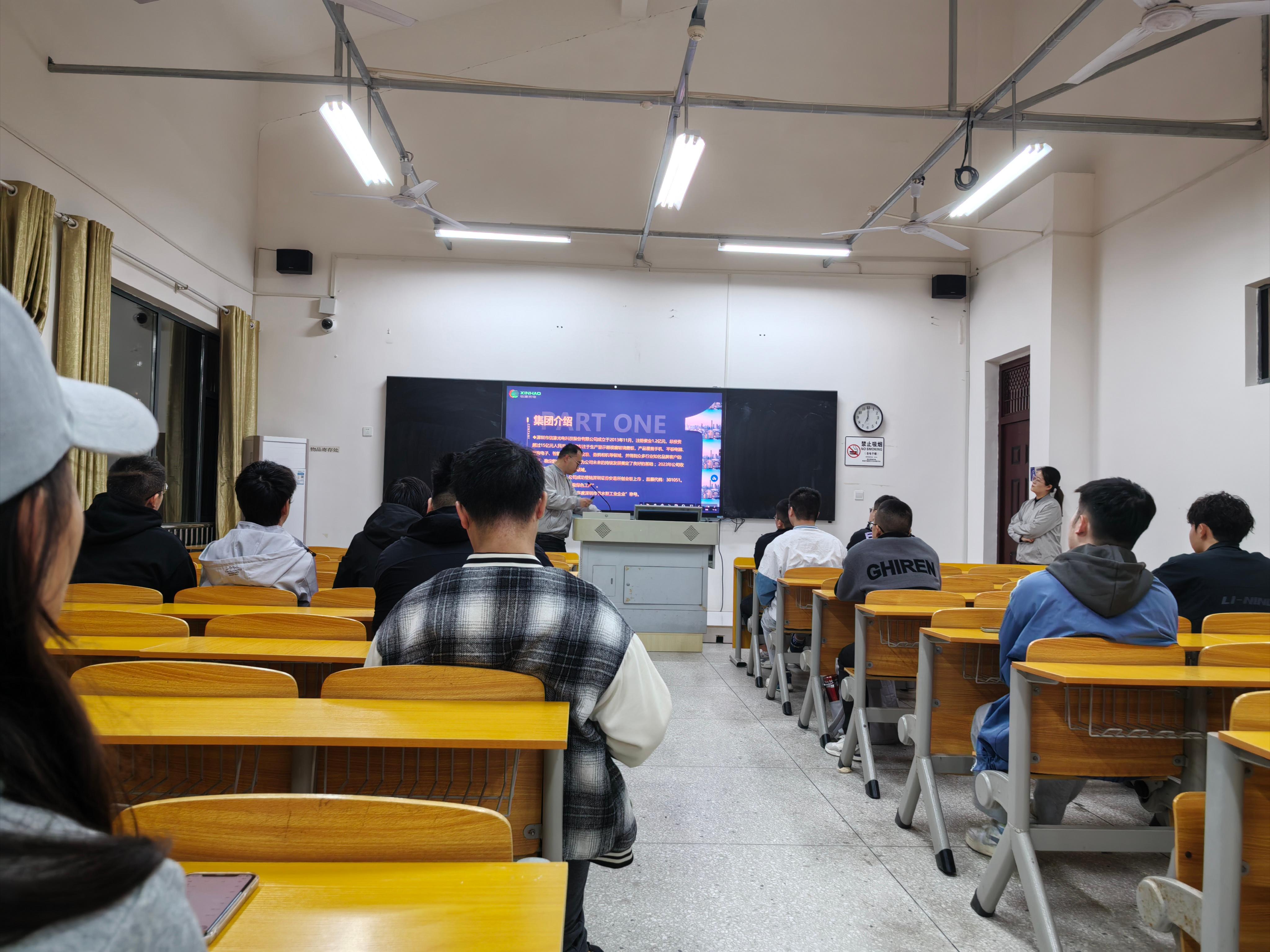 湖北恩施学院智能工程学院