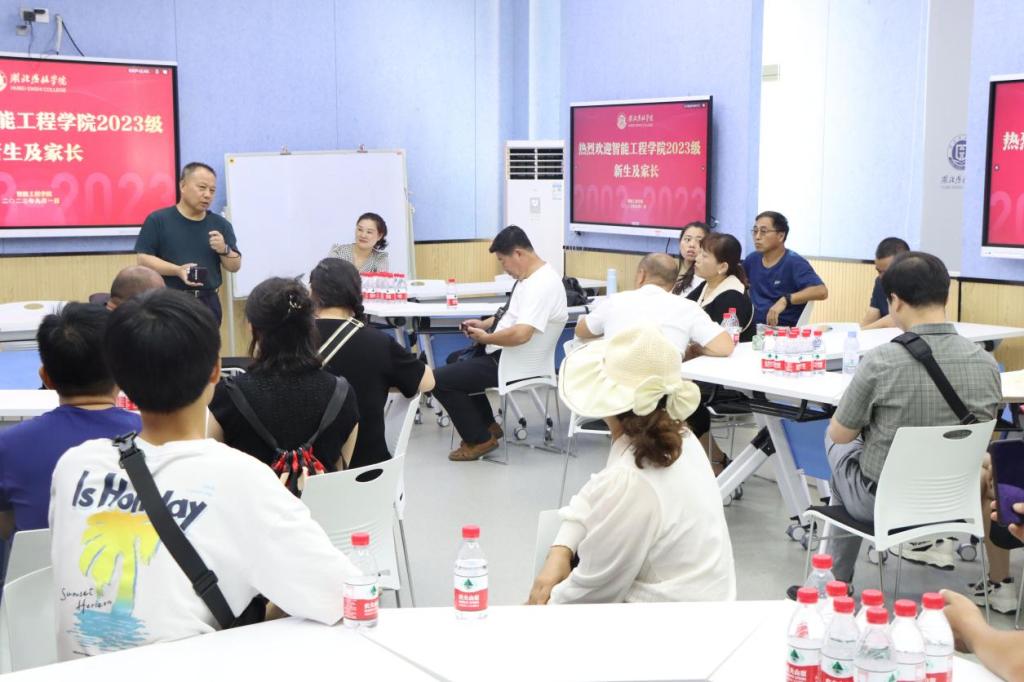 湖北恩施学院智能工程学院