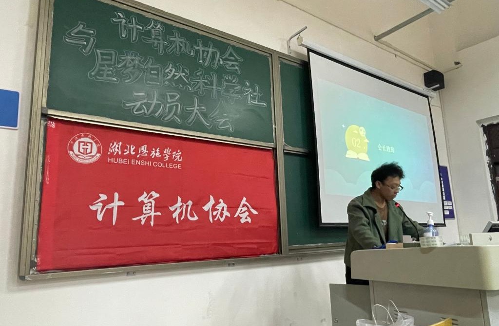 信息工程学院老师