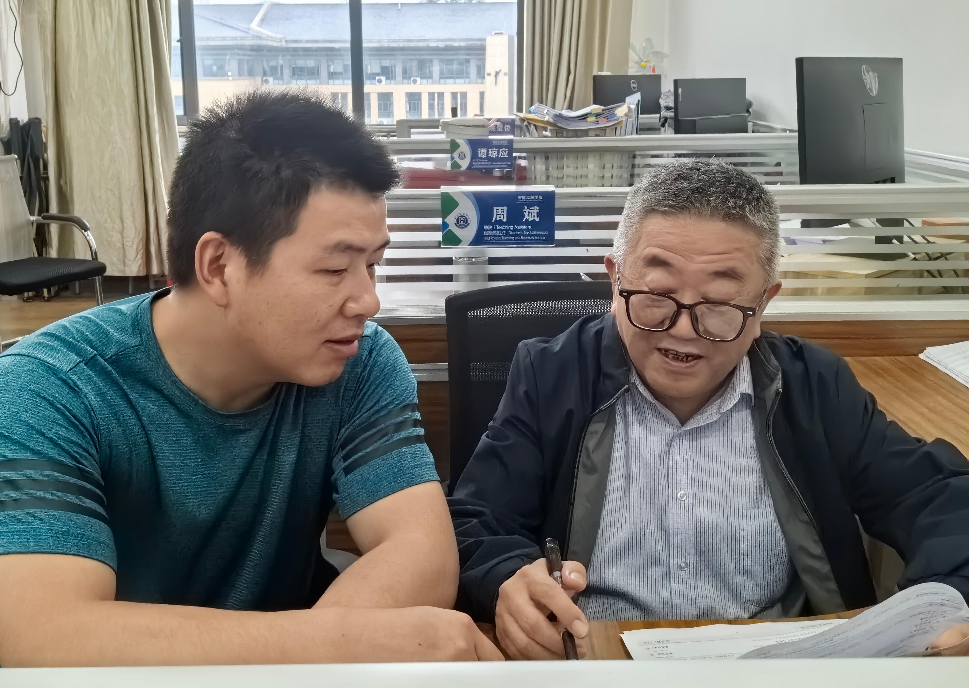 信息工程学院老师