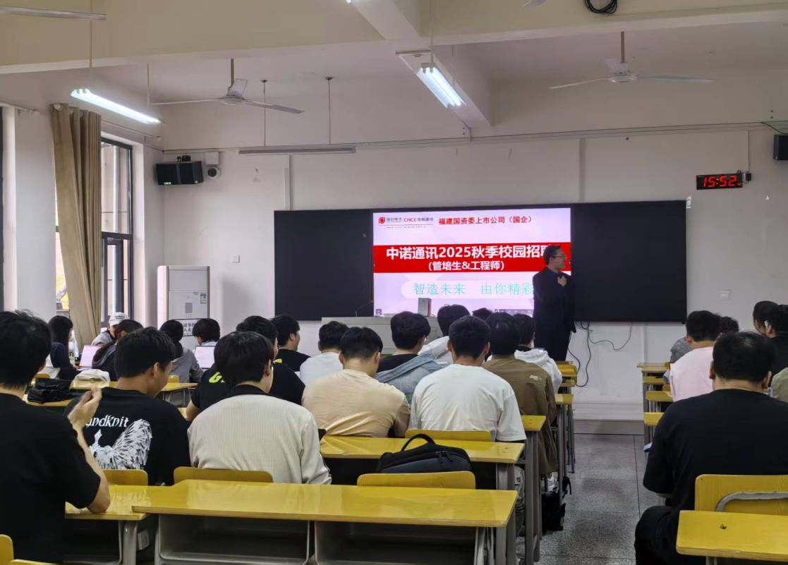 信息工程学院老师