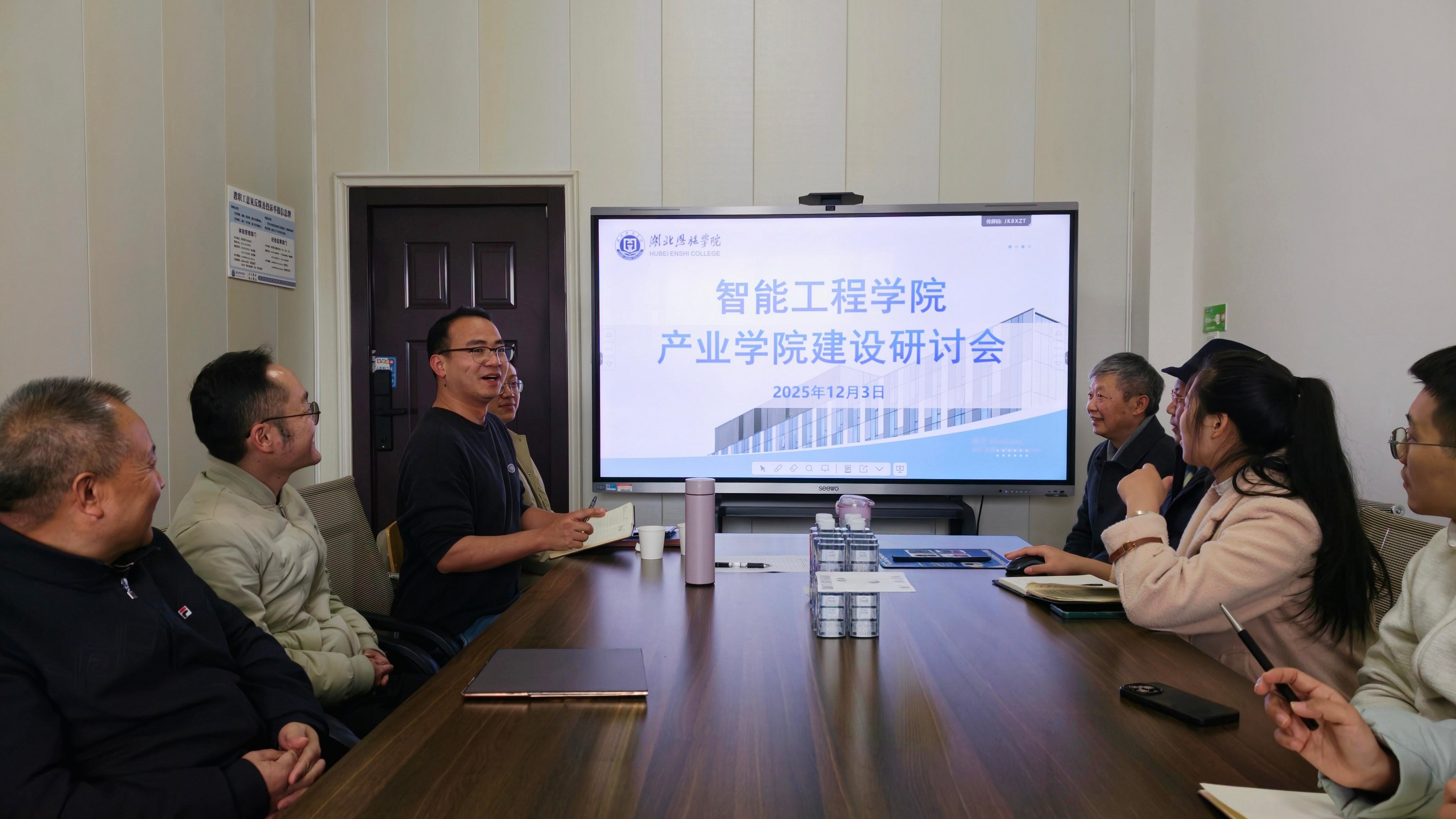 信息工程学院老师