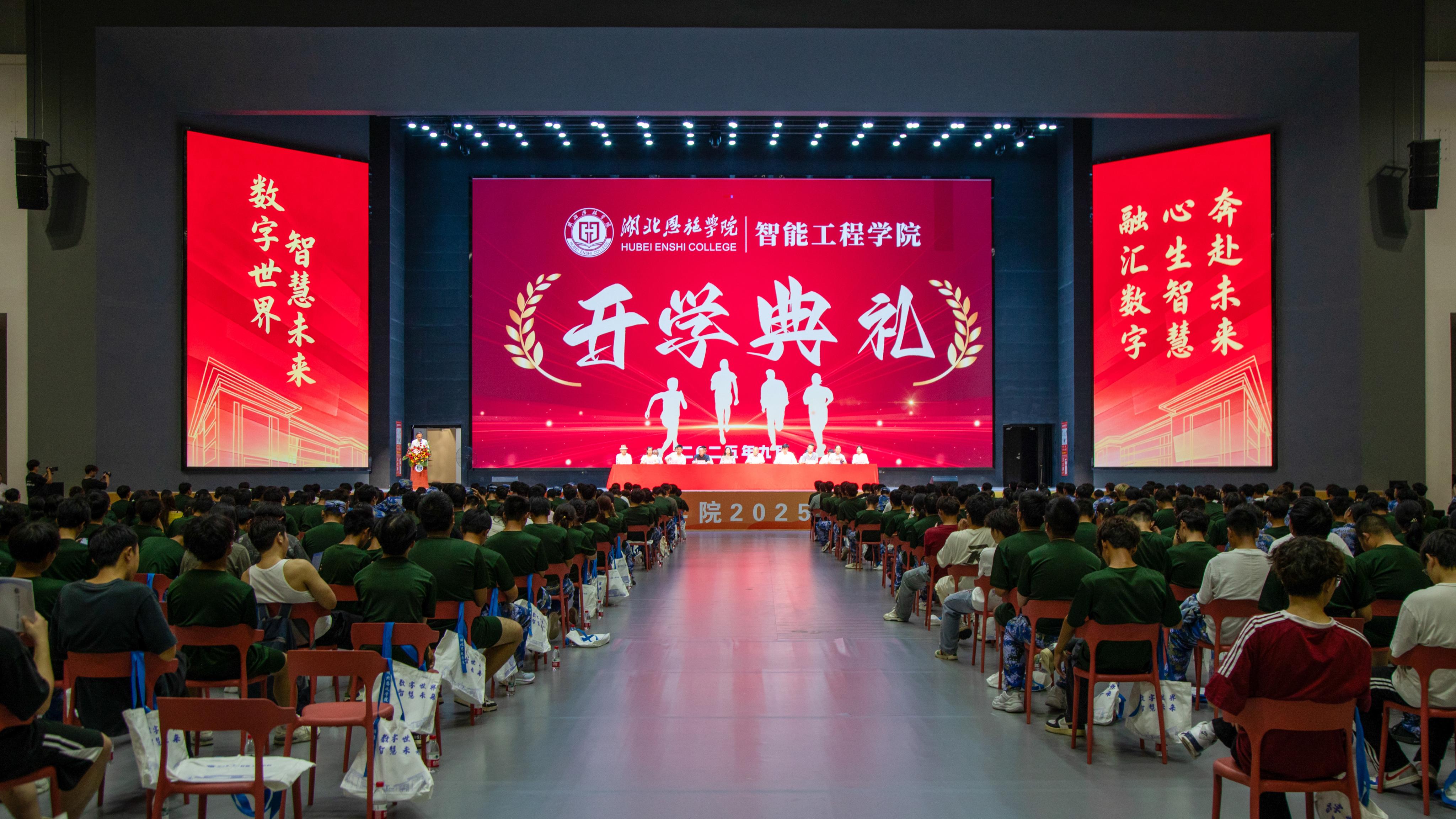信息工程学院老师