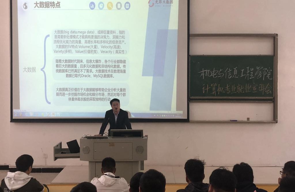 信息工程学院老师