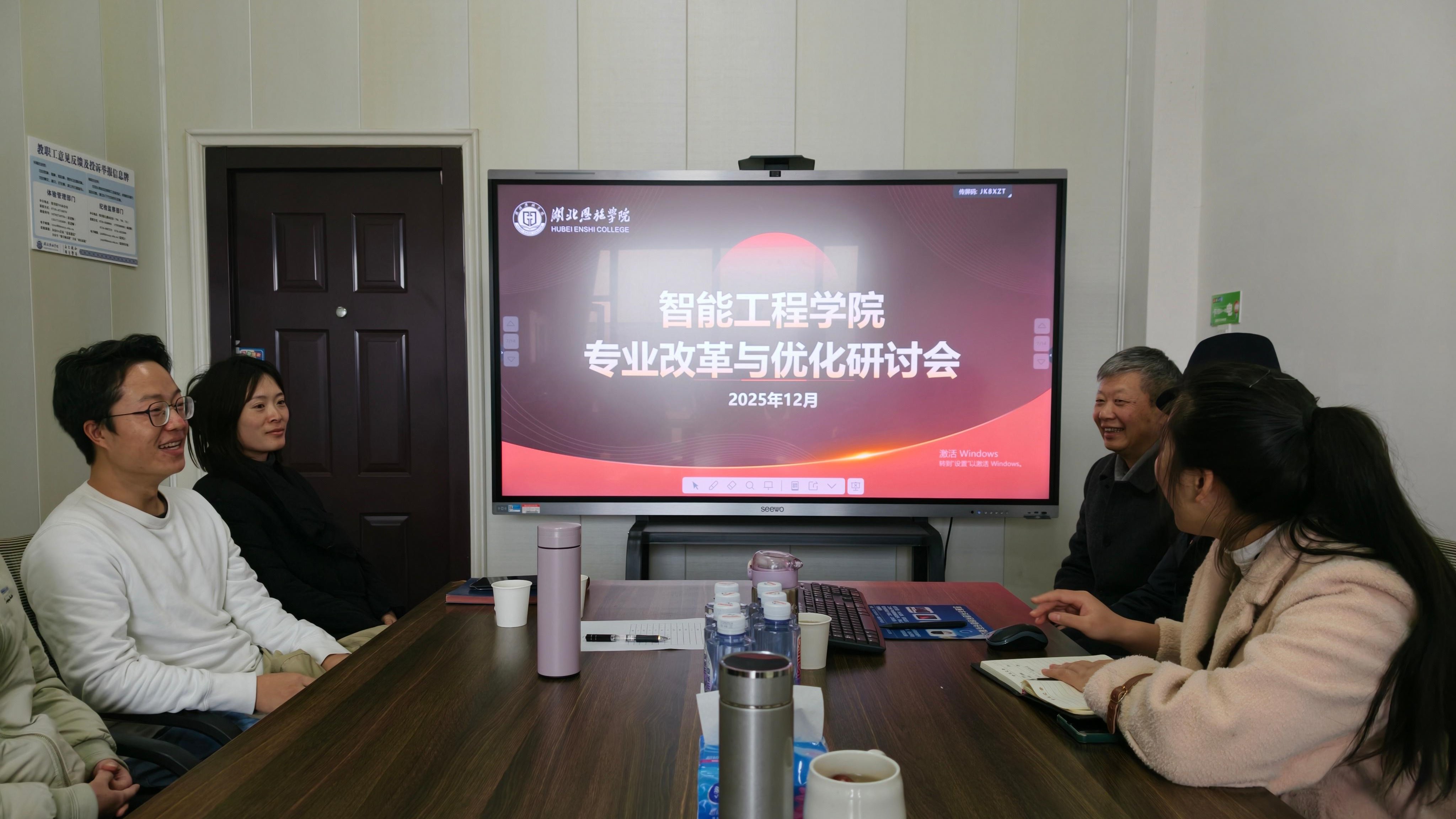 信息工程学院老师