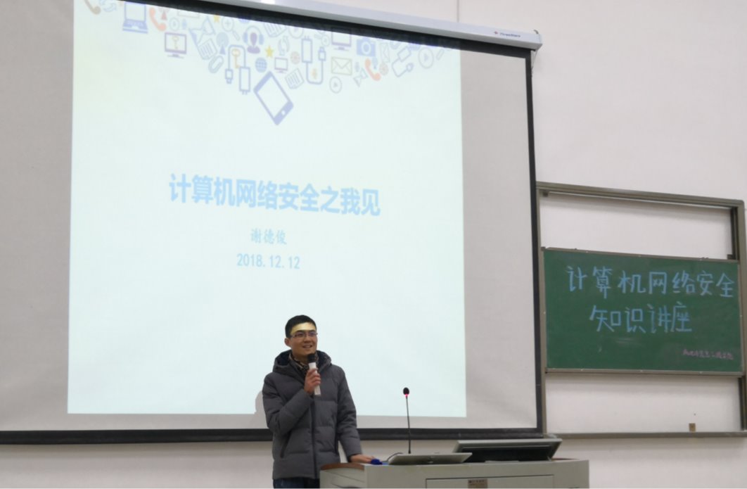 信息工程学院老师