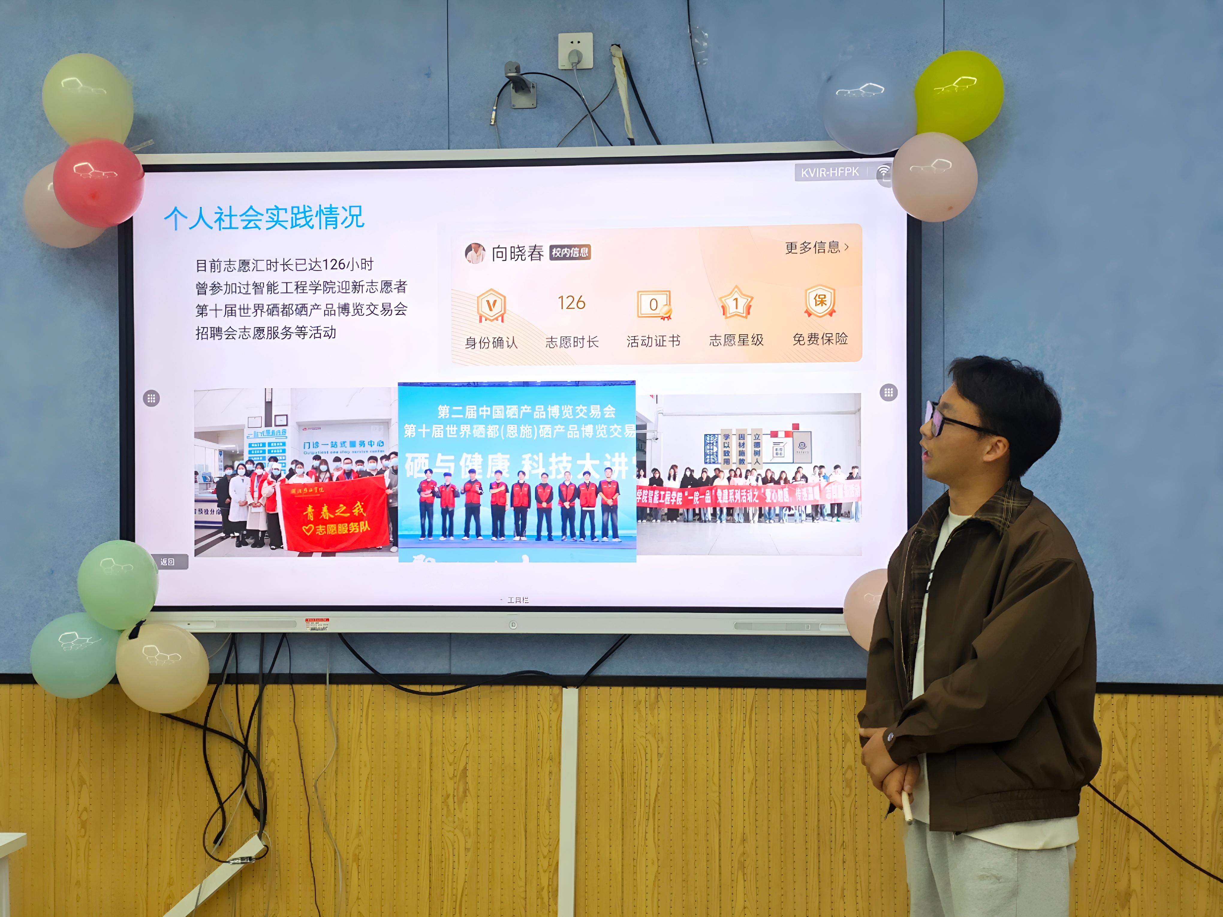 智能工程学院 智能工程学院