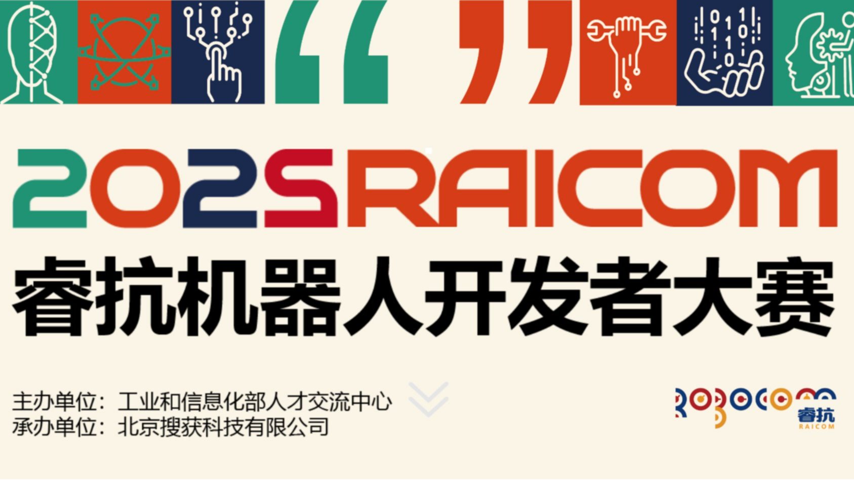信息工程学院老师