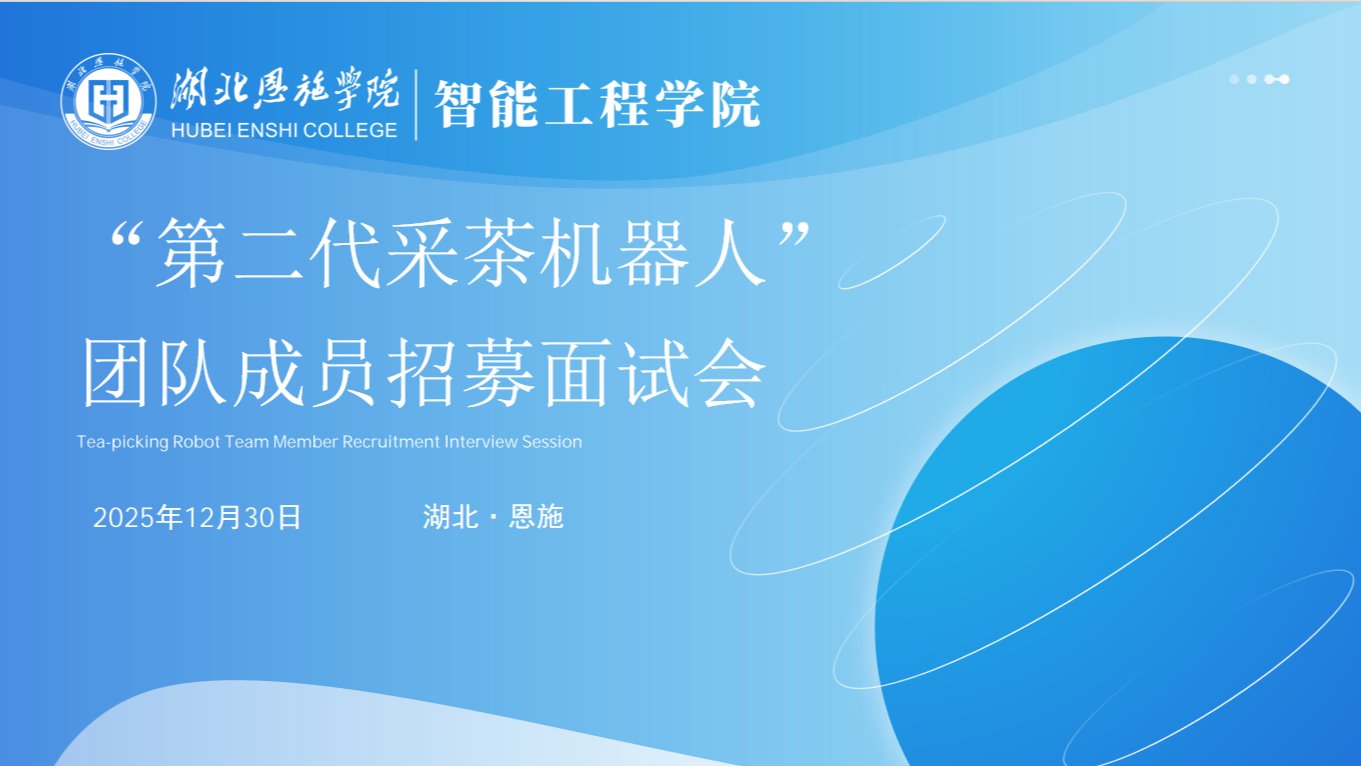 信息工程学院老师