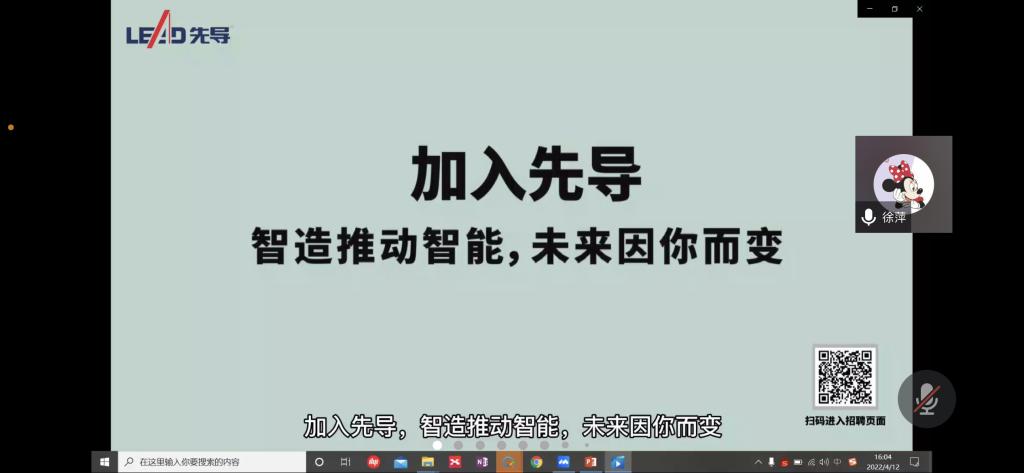 湖北恩施学院信息工程学院