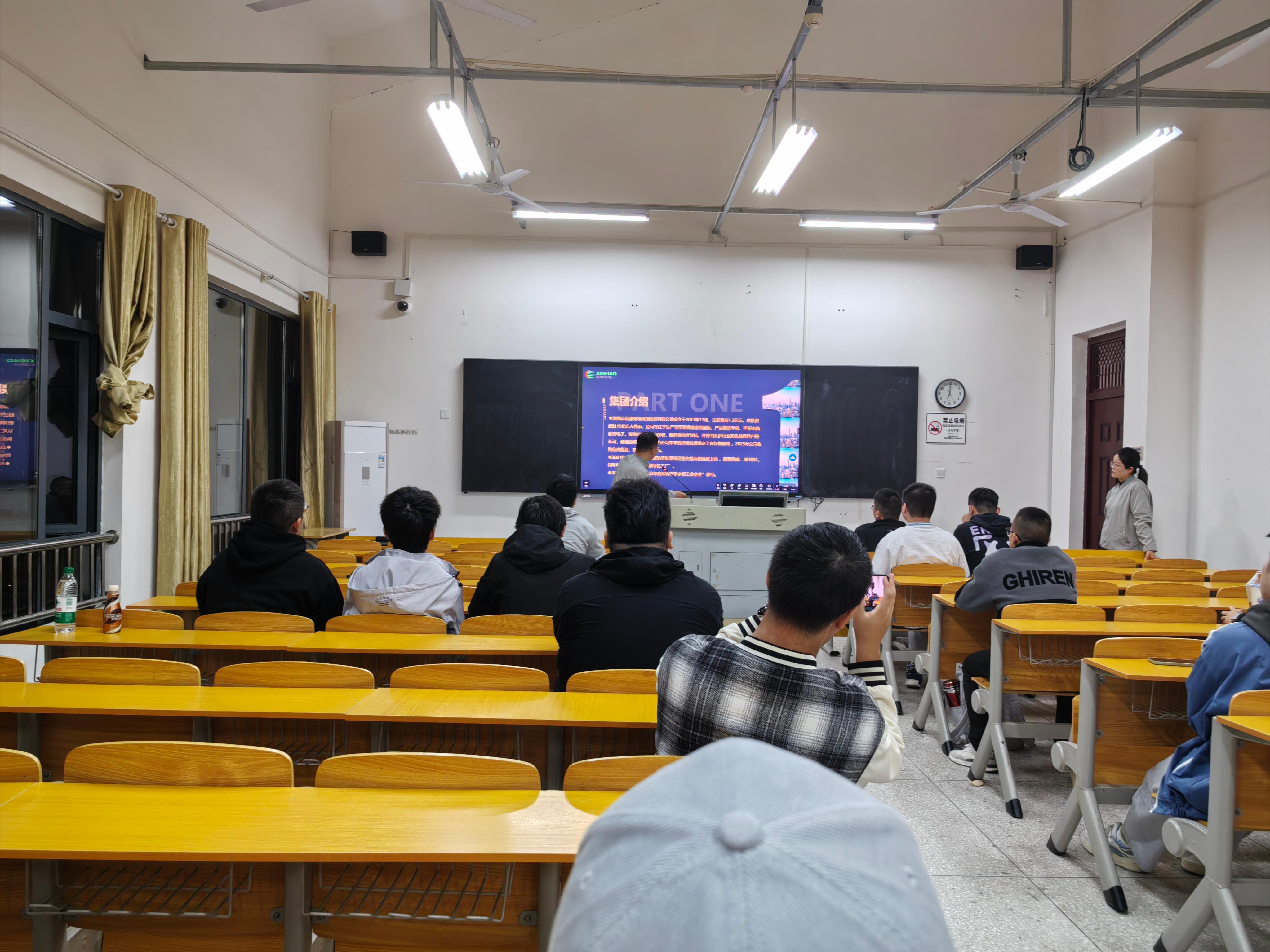 湖北恩施学院智能工程学院