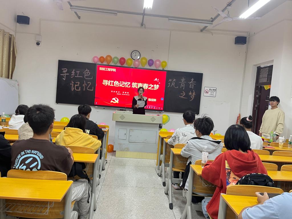 湖北恩施学院智能工程学院