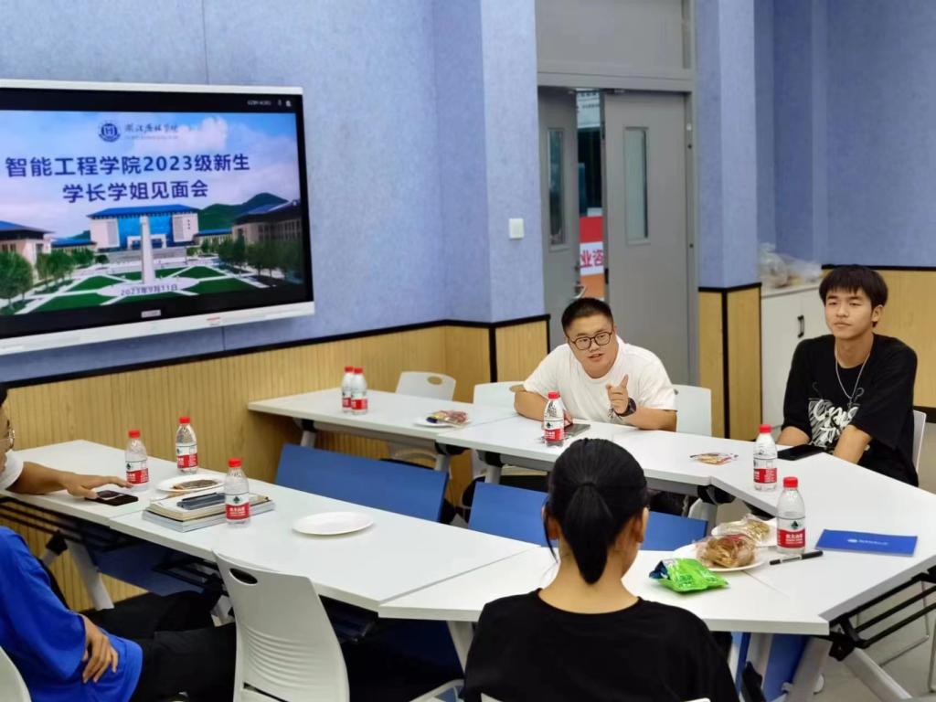 湖北恩施学院智能工程学院