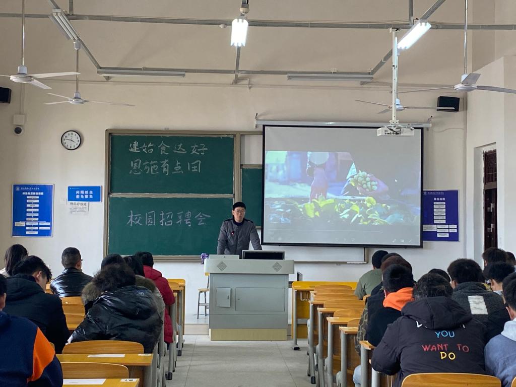 湖北恩施学院信息工程学院