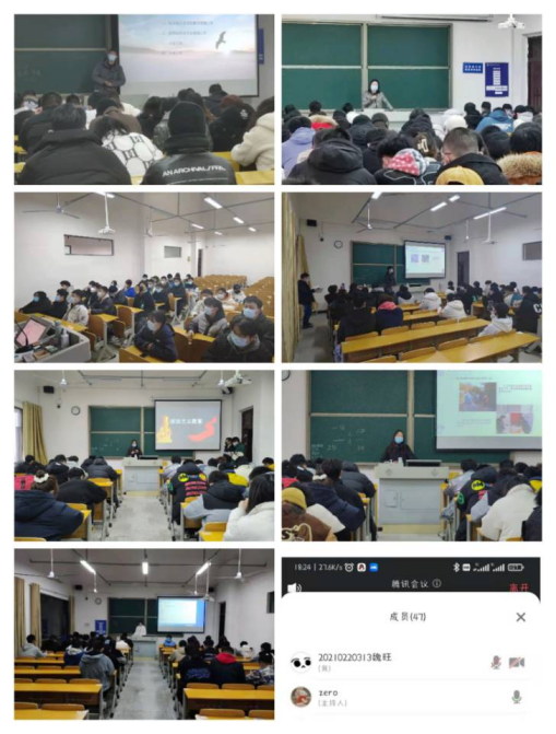 湖北恩施学院信息工程学院