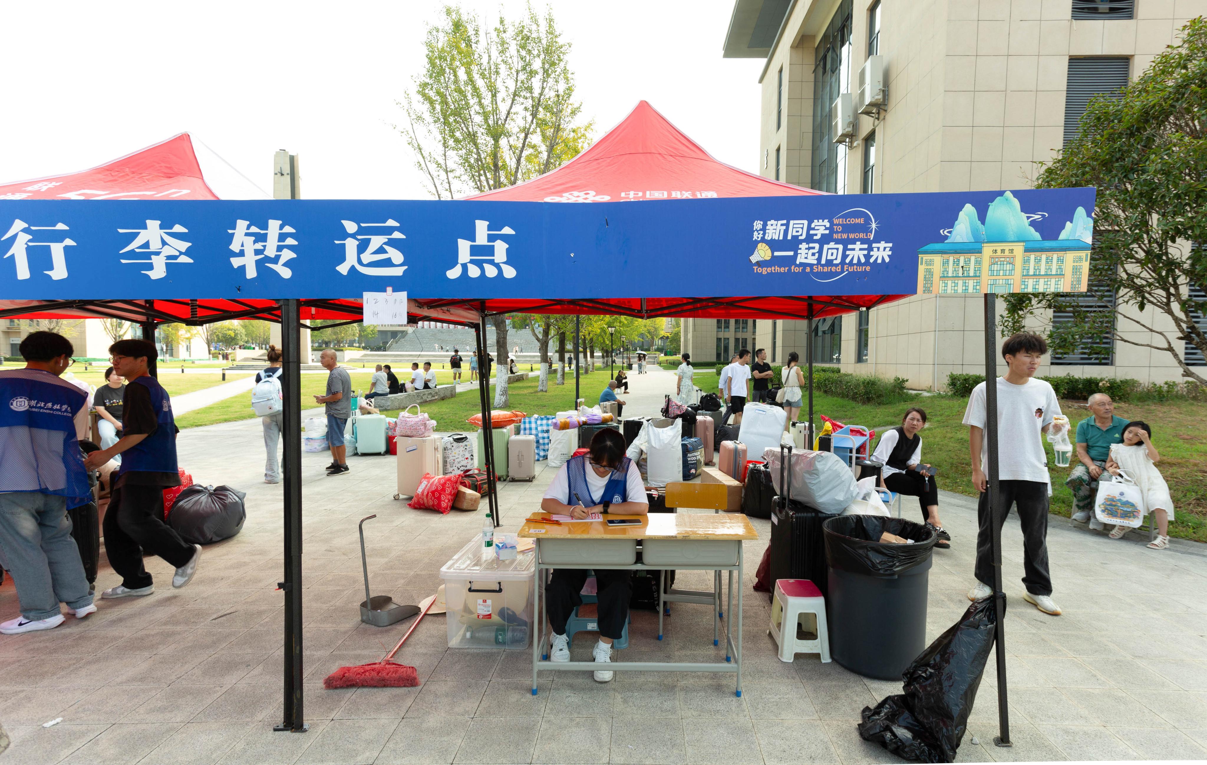 湖北恩施学院智能工程学院