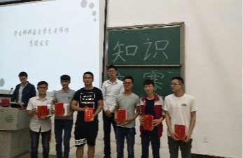 信息工程学院老师