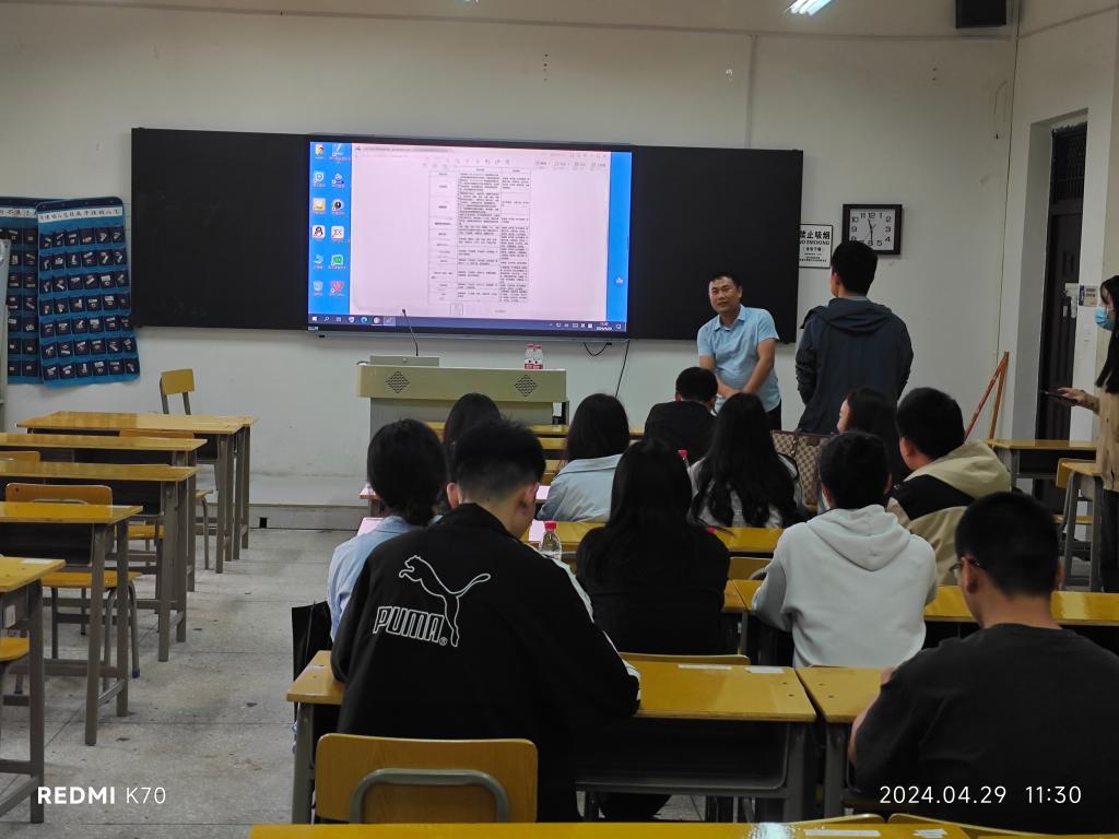 湖北恩施学院智能工程学院