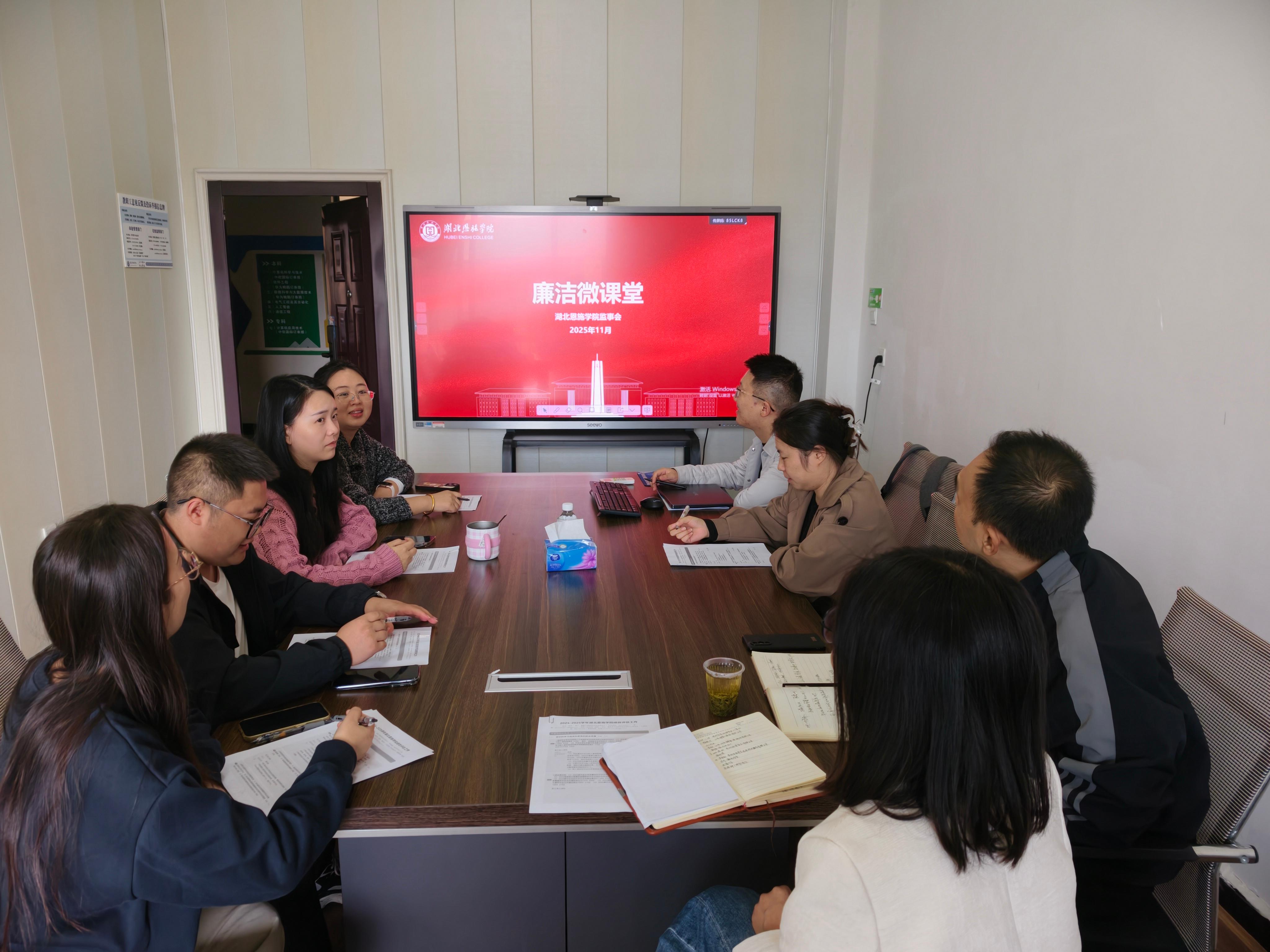 湖北恩施学院 湖北恩施学院